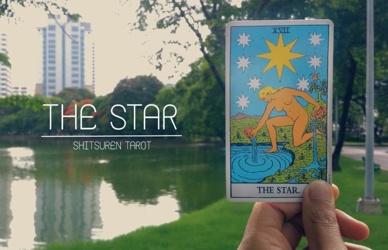 The Star ความรัก เยียวยา ความหวัง