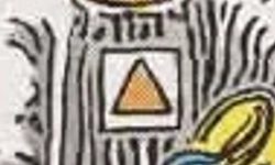 สามเหลี่ยม