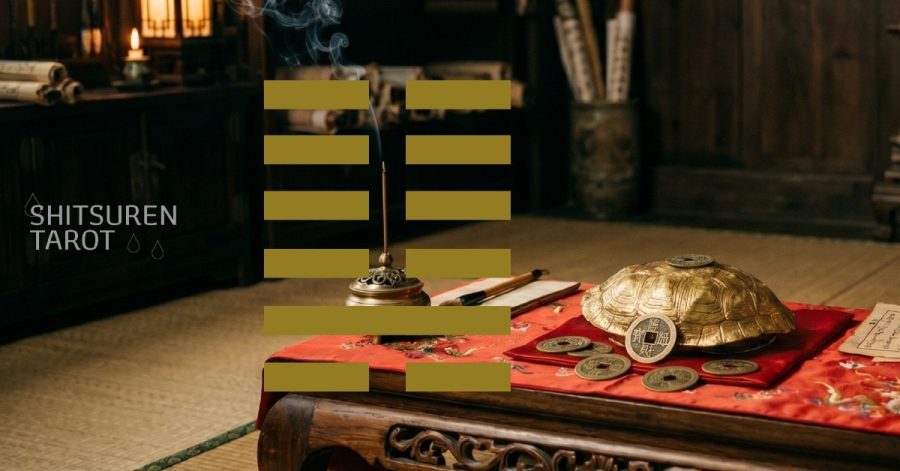 อี้จิง กว้าที่ 7 — 師卦 (Shī ซือ)